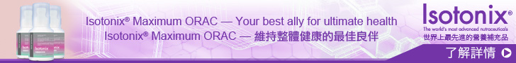 Isotonix® Maximum ORAC Formula