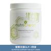 NutriClean&trade; Advanced Fiber Powder