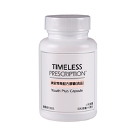 汀蘭施®美安常青配方膠囊(食品)