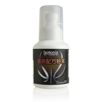 愛尚它®菁英配方粉末