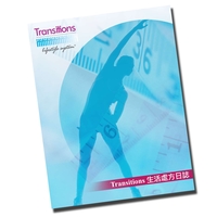 Transitions™ Daily Journal