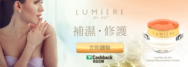 新一代護膚系列