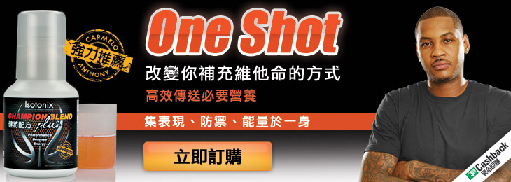 擁有健將般的強健體魄 擁有健將般的強健體魄