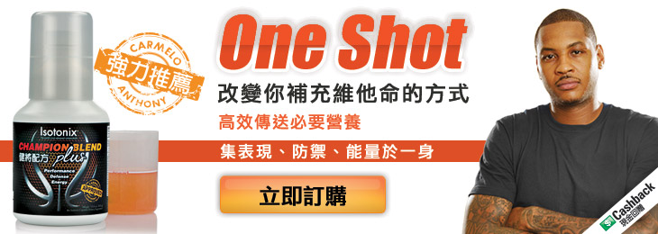 擁有健將般的強健體魄