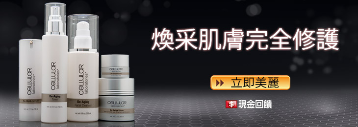 潤澤肌膚，勻透煥亮