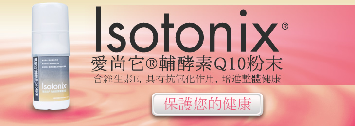 您健康生活的好夥伴 您健康生活的好夥伴