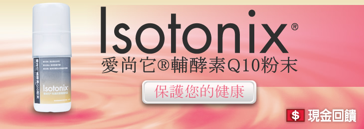 您健康生活的好夥伴