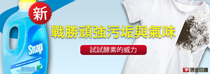 美安威淨，省時省錢