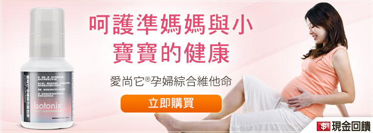 健康人生的好開始