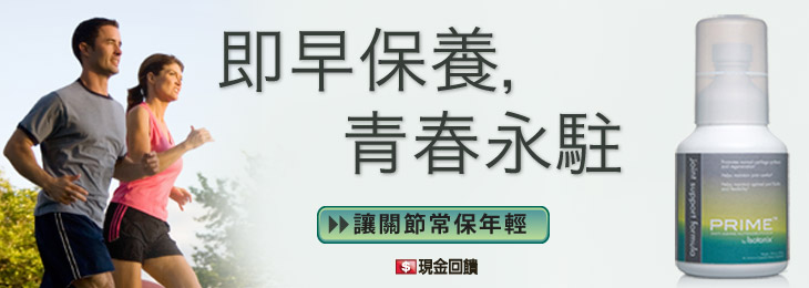 體驗愛尚它®的與眾不同 體驗愛尚它®的與眾不同