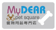 My Dear Pet Square