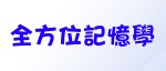 JoinSmart
