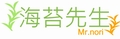海苔先生