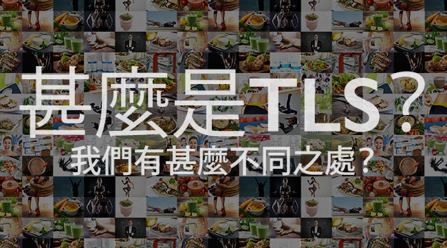 成功由自己創造