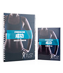 全新生活™健康手冊與日誌