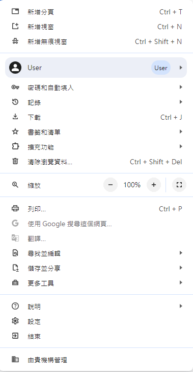 chrome step 1a