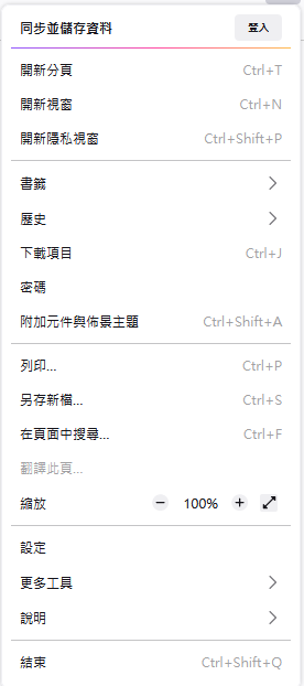 firefox step 1