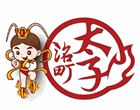 Taichi Sushi Logo