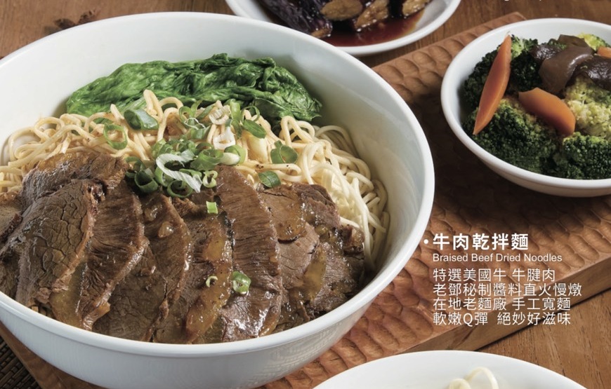 Dish 2