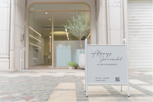Shishicha Store Front