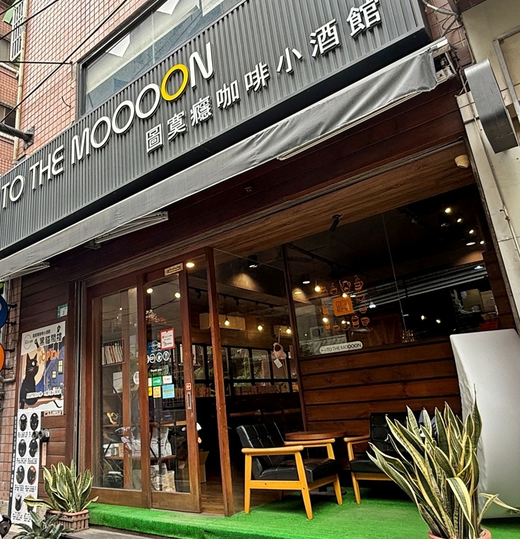 Tomoooon Store Front