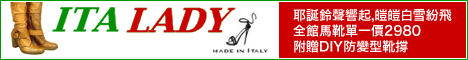 Italady