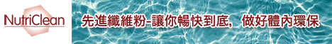 nutriclean