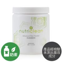 NutriClean™ 先進纖維粉 NutriClean 先進纖維粉 - 單罐裝（28份/罐）