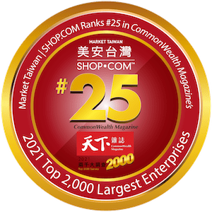 美安台灣在CommonWealth Magazine的二千大企業排行榜「一般商品零售業」類別中位列第25名