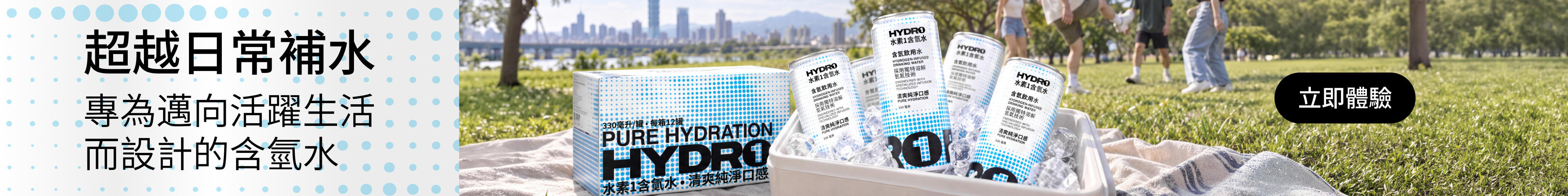 HYDRO1