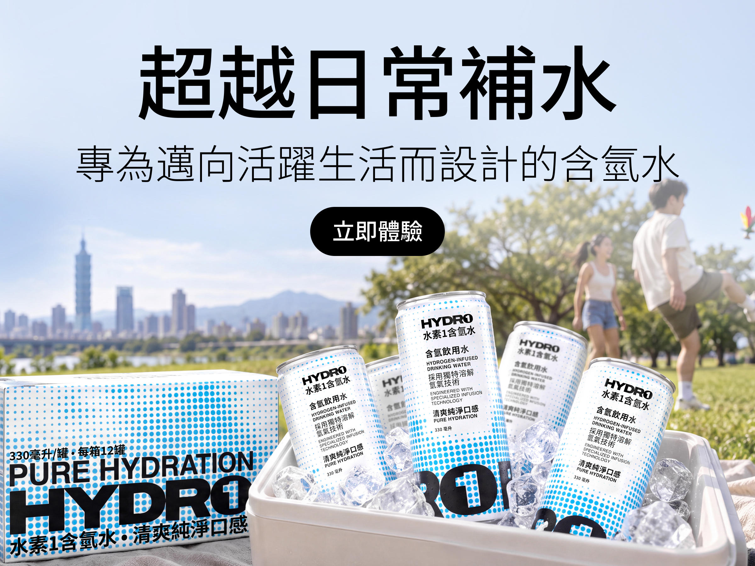 HYDRO1