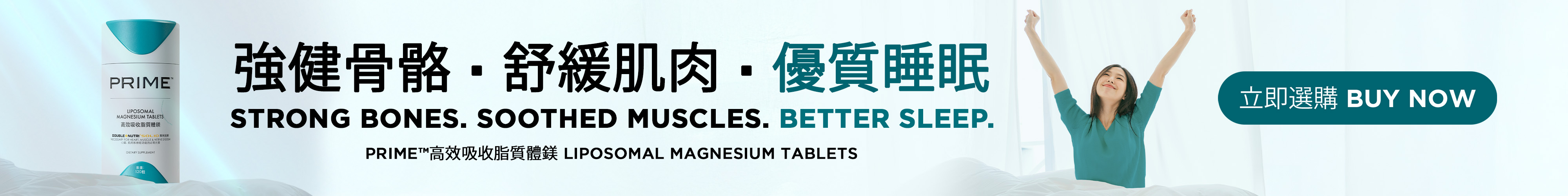 主頁橫幅
