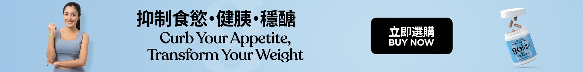 主頁橫幅