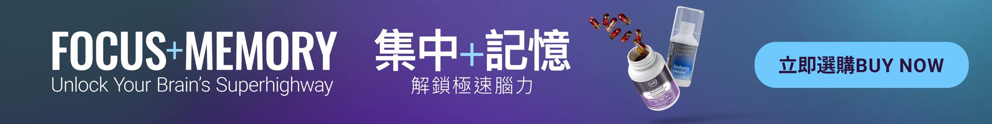 主頁橫幅