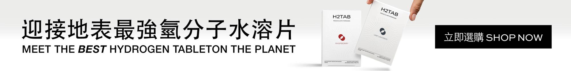 主頁橫幅