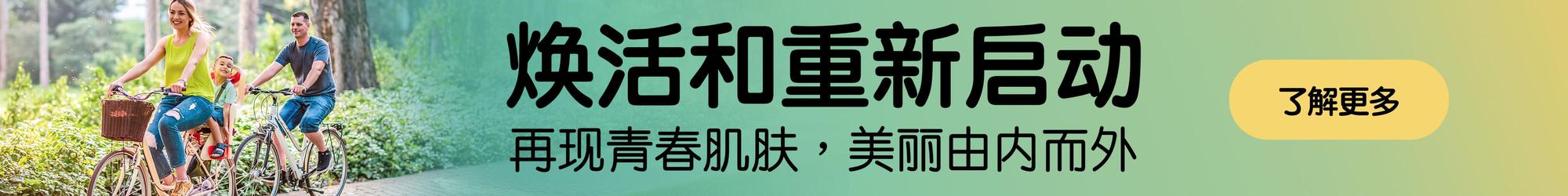 网页首图
