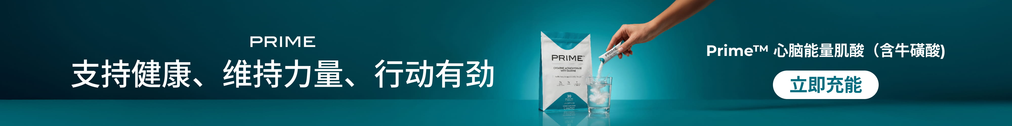网页首图