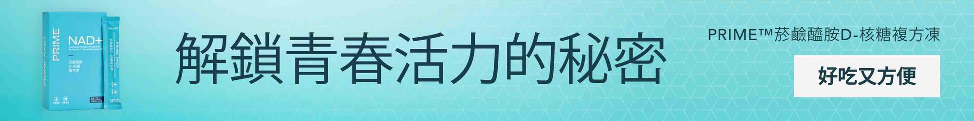 網頁首圖