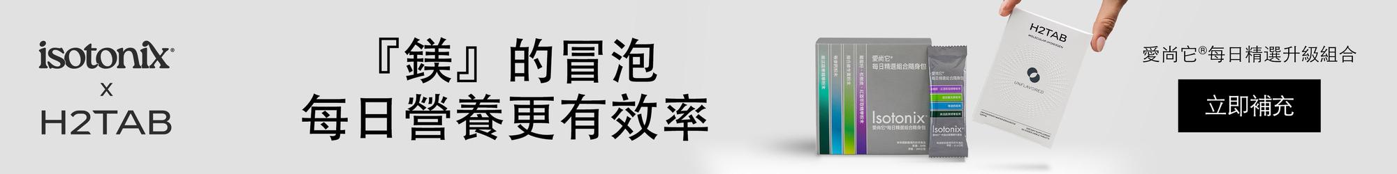 網頁首圖