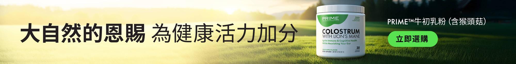 網頁首圖