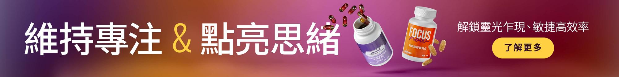 網頁首圖
