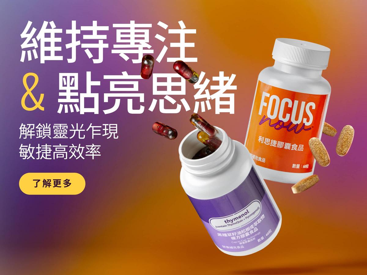 網頁首圖