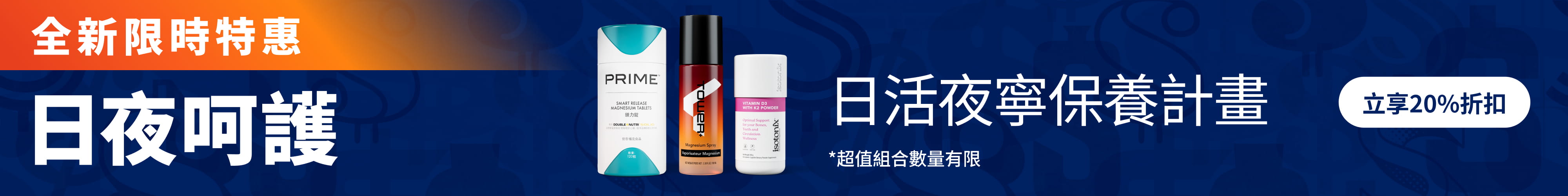 網頁首圖