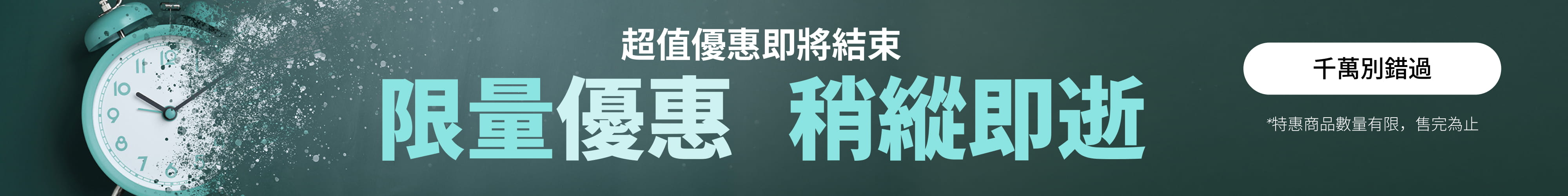網頁首圖