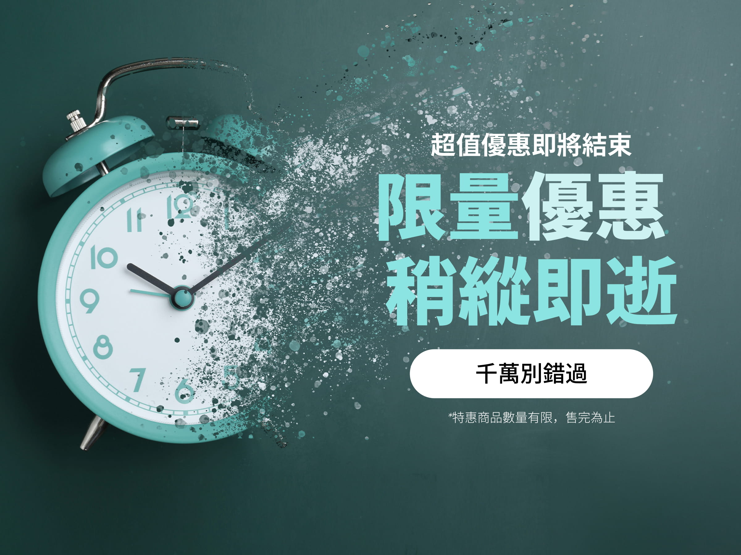 網頁首圖