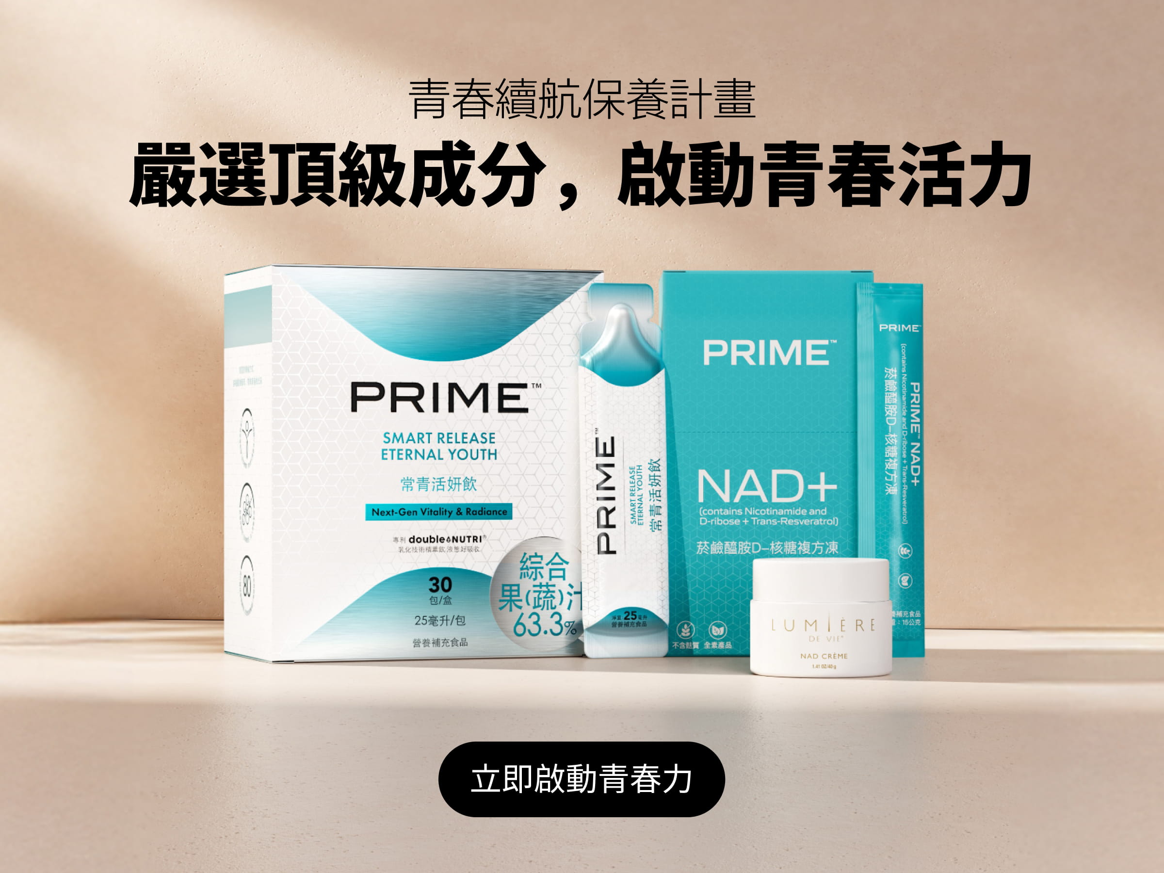 網頁首圖