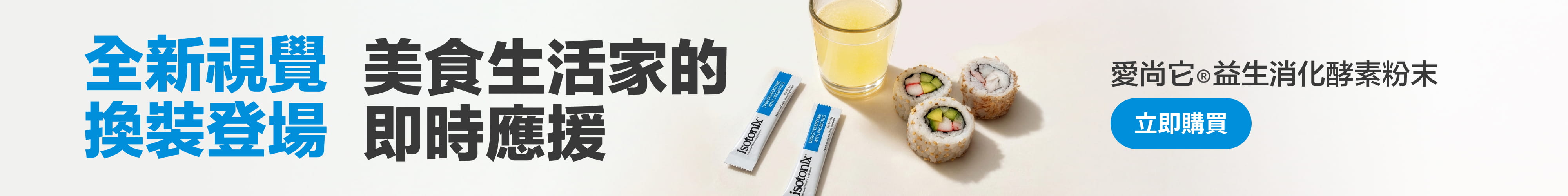 網頁首圖