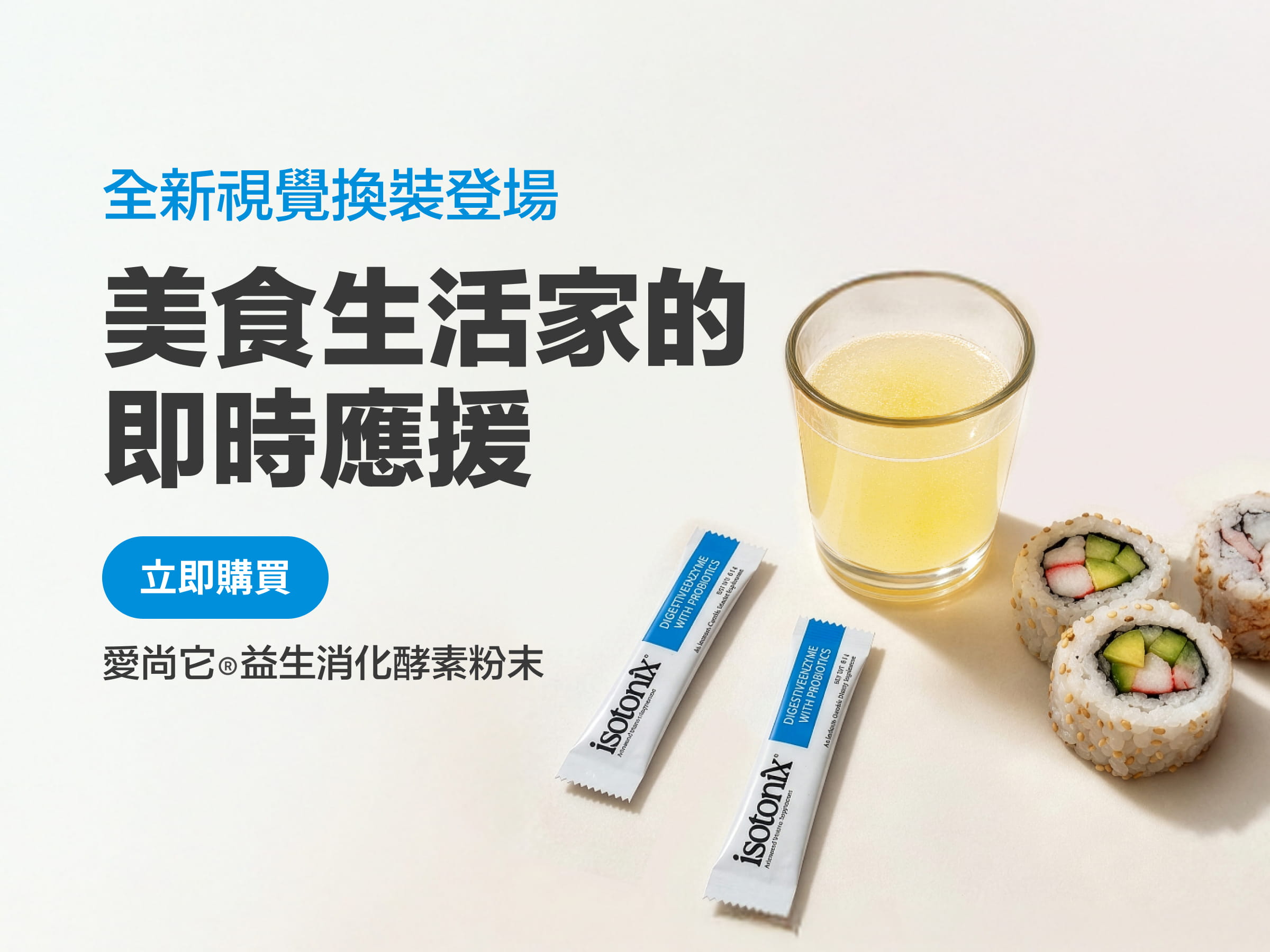 網頁首圖